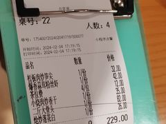 -九毛九西北菜(汕头金平万达广场店)