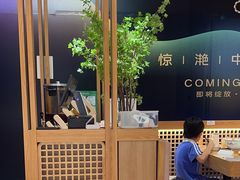 -马记永·兰州牛肉面(3019君尚店)