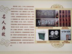 -登瀛楼(鼓楼店)