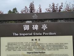 -幕燕滨江·燕子矶公园