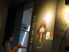 -长药唐师乐山油炸(石人直营店)