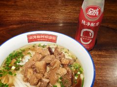 -公交新村粉店(赤岗冲店)