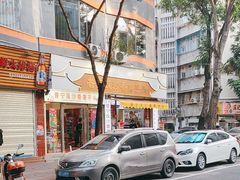 -普宁反沙番薯芋头