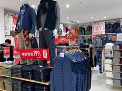 -优衣库(长沙雨花亭凯德广场店)
