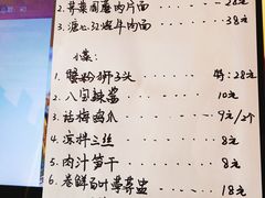 菜单-十面春风·江南面馆(崇宁路店)