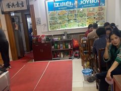 -臭鳜鱼人家·老字号徽菜