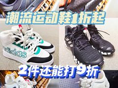 -唯品会(北京国瑞城店)