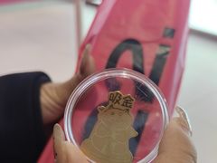 -K22.酸奶草莓(烟台芝罘店)