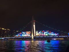 -珠江夜游广州塔·中大码头