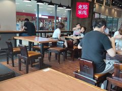 大堂-老妈米线(港龙店)
