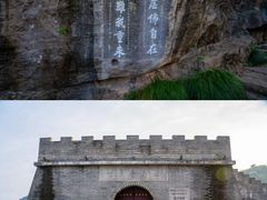 -三游洞