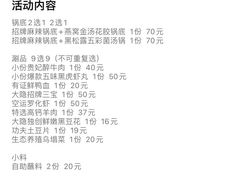 -大隐·成都火锅Bistro(合生麒麟新天地店)