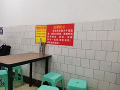 用餐区-花市豌杂面(民生路店)