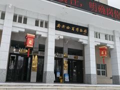 -齐齐哈尔市博物馆