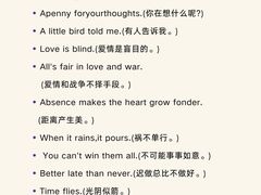 -GogoReading少儿英语分级阅读(双井中心店)