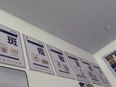 -山东东平明湖中学