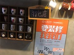 -SUN炸鸡专门店(西塔总店)