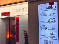 -骨茶巷