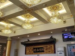 -同和居(什刹海店)