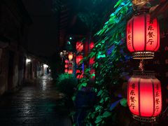 -西塘人家•黑金冠本地好店