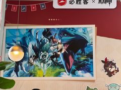-必胜客(长瀛商业广场店)