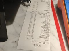 -赤坂亭M9和牛烧肉(世博源店)