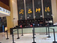 -息烽温泉