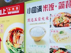 -佰里庭·北岸服务区商场