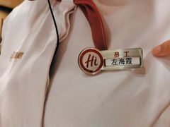 -海底捞火锅(九霄梦天地店)