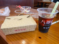 -八婆婆烧仙草(曾厝垵店)