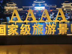 -济南方特东方神画