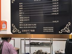 -正宗忘不了老鹅(梅岭店)