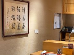 -鮨青(恒基名人购物中心店)