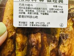 -红花点心局(护国寺店)