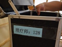 -东方之珠洗浴休闲广场(南开店)