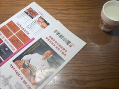 -相约·羊村小馆非遗手抓肉(七一酱园店)