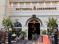 -BUTTERFUL&CREAMOROUS 黄油与面包(万象城店)