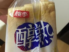 -物美超市(马家堡店)