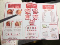 菜单-串一火锅(赛格国际购物中心店)