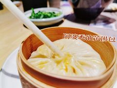 -弄堂小笼包(天津南开大悦城店)