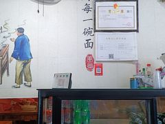 -香辣爆肚面(钟楼店)