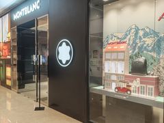 -上海尚嘉中心