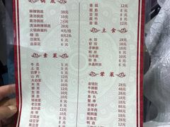 菜单-京味民福烤鸭店(建设四马路店)