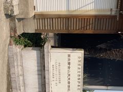 -紫金山天文台
