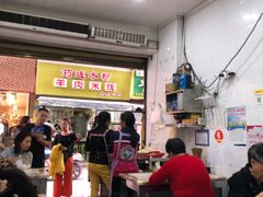 大堂-何氏筠连水粉(明伦堂店)
