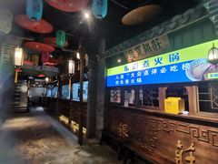 -东道煮牛肉火锅(东盛大街店)
