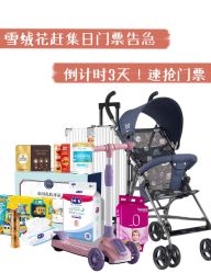 -雪绒花月子会所(万安店)
