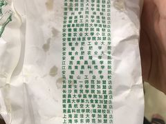 -中科大东区东苑餐厅(天使路店)