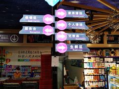 -世纪家家福生活广场(和义店)