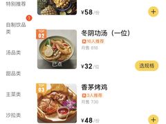 -正泰餐厅AmazingThai(新奥购物中心店)